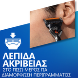 Gillette Proglide Aνταλλακτικά 4τμχ