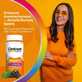 Centrum Immunity για Ενίσχυση του Ανοσοποιητικού Συστήματος με Elderberry, Βιταμίνη C, D & Ψευδάργυρο 60 μαλακές κάψουλες