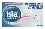 Isla Medic Voice Καταπραϋντικές Παστίλιες Λαιμού για Καταπονημένες Φωνητικές Χορδές 20 Παστίλιες