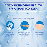 Durex K-Y Jelly Λιπαντικό Τζελ 75mL