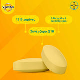 Supradyn Energy Boost Συμπλήρωμα Διατροφής Για Ενέργεια 30 Δισκία