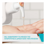 CeraVe Gel Καθαρισμού Blemish Control 473ml