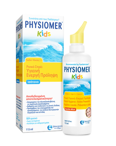 Physiomer Kids Ρινικό Διάλυμα 115ml