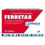 Medical Pharmaquality Ferretab Συμπλήρωμα Διατροφής Με Σίδηρο & Βιταμίνη C 30 Καψάκια