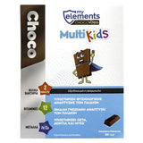 My Elements ChocoVites Multi Kids Συμπλήρωμα Διατροφής Σοκολάτα Γάλακτος 30Τεμάχια