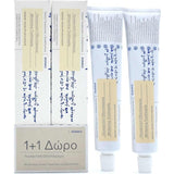 Korres Promo Pack Λευκαντική Οδοντόκρεμα με Δροσερή Γεύση Γλυκάνισου & Ευκάλυπτου 2x75ml