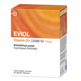 Eviol Vitamin D3 2200 IU Συμπλήρωμα Διατροφής 60 Μαλακές Κάψουλες