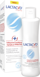 Lactacyd Καθαριστικό Ευαίσθητης Περιοχής Με Πρεβιοτικά 250mL