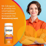 Centrum Immunity για Ενίσχυση του Ανοσοποιητικού Συστήματος με Elderberry, Βιταμίνη C, D & Ψευδάργυρο 60 μαλακές κάψουλες