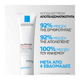 La Roche Posay Kerium Ds Concentrate Cream Κρέμα Για Σμηγματορροϊκή Δερματίτιδα 40ml