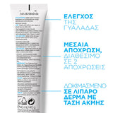 La Roche-Posay Effaclar Duo+ Unifiant Teinte Medium - Gel Προσώπου Ημέρας με Χρώμα Κατά Των Ατελειών & της Ακμής 40ml
