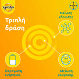 Supradyn Energy Boost Συμπλήρωμα Διατροφής Για Ενέργεια 30 αναβράζοντα δισκία