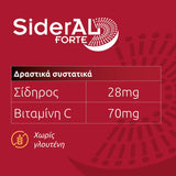 Winmedica Sideral Forte 20caps