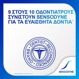 Sensodyne Repair & Protect Whitening Οδοντόκρεμα για Λεύκανση και Ευαίσθητα Δόντια 75ml