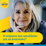 Supradyn Vitality 50+ Συμπλήρωμα Διατροφής Για Τόνωση Του Οργανισμού 30 δισκία