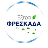 Sensodyne Extra Fresh Οδοντόκρεμα Για Ευαίσθητα Δόντια 75ml