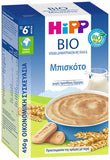 Hipp Bio Βρεφική Κρέμα Δημητριακών Με Γάλα & Μπισκότο 6m+ - Μπλε Σειρά - 450gr
