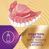 Corega Max Hold + Seal Στερεωτική Κρέμα Τεχνητής Οδοντοστοιχίας 40gr