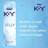 Durex K-Y Jelly Λιπαντικό Τζελ 75mL