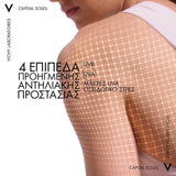 Vichy Capital Soleil Protective Water SPF50+ Νερό Προστασίας Για Λαμπερό Μαύρισμα 200ml