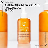 Vichy Capital Soleil Protective Water SPF50+ Νερό Προστασίας Για Λαμπερό Μαύρισμα 200ml