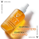 Vichy Capital Soleil Protective Water SPF50+ Νερό Προστασίας Για Λαμπερό Μαύρισμα 200ml