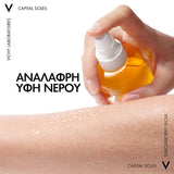 Vichy Capital Soleil Protective Water SPF50+ Νερό Προστασίας Για Λαμπερό Μαύρισμα 200ml