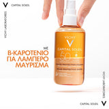 Vichy Capital Soleil Protective Water SPF50+ Νερό Προστασίας Για Λαμπερό Μαύρισμα 200ml