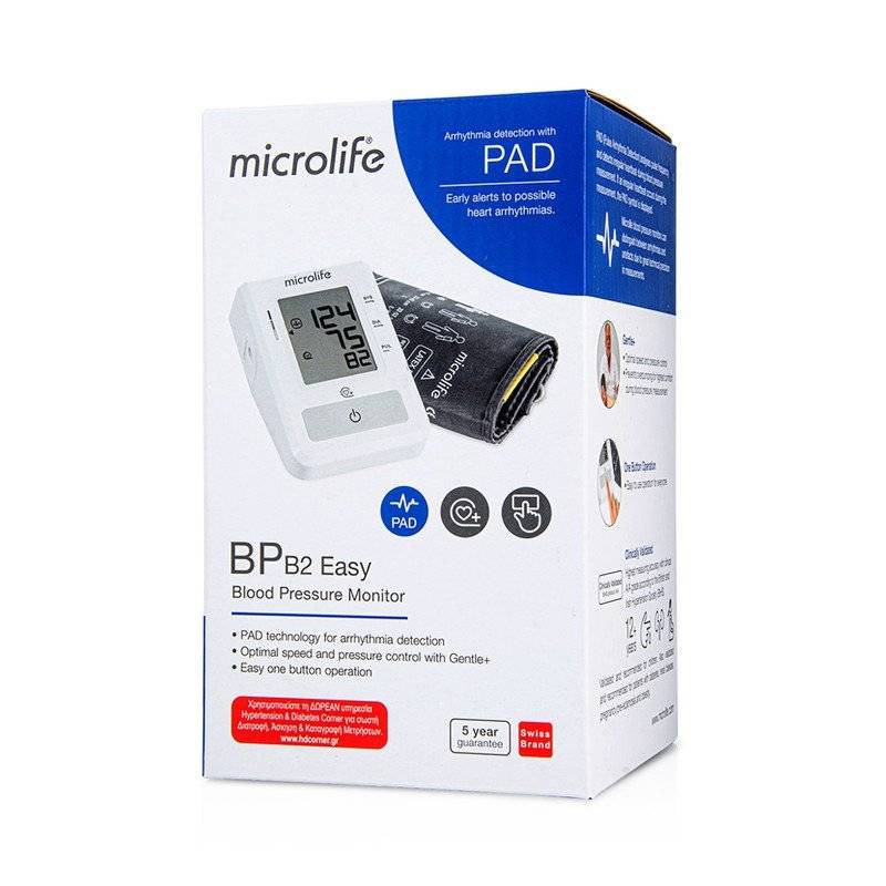 Microlife BP B2 Easy Ψηφιακό Πιεσόμετρο Μπράτσου