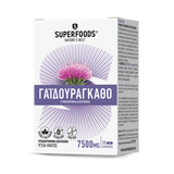 Superfoods Γαϊδουράγκαθο 50caps