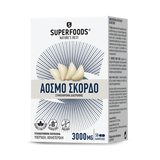 Superfoods Άοσμο Σκόρδο Eubias  50 Caps