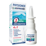 Physiomer Express Ρινικό Αποσυμφορητικό Σπρέι 4 Σε 1 20ml