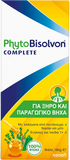 Sanofi PhytoBisolvon Complete Για Ξηρό & Παραγωγικό Βήχα 180g