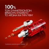 Vichy Promo Dercos Aminexil Clinical R.E.G.E.N. Booster 90ml & ΔΩΡΟ Dercos Energy+ Shampoo 50ml