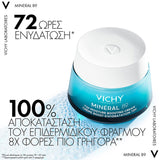 Vichy Mineral 89 72h Moisture Boosting Cream 50ml
