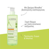 A-Derma Exomega Control με βρώμη Rhealba για ξηρό και ατοπικό δέρμα