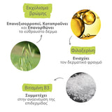 A-Derma Exomega Control Emollient Cream 400ml – Καταπραϋντική και ενυδατική κρέμα για ξηρό και ατοπικό δέρμα