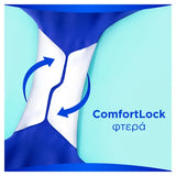 Always Ultra Σερβιέτες με ComfortLock Φτερά