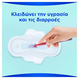 Always Ultra – Κλείδωμα Υγρασίας και Διαρροών