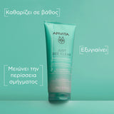 Apivita Just Bee Clear - βαθύς καθαρισμός και μείωση σμήγματος