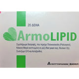 Armolipid 20 Δισκία Rottapharm Madaus Συμπλήρωμα Διατροφής για Μείωση Χοληστερίνης