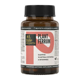 At Life Plant Ferrum για Ενδυνάμωση, Βέλτιστη Απόδοση & Διάθεση 60caps