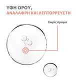 Avene Cleanance AHA Exfoliating Serum υφή ορού