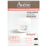 Avène Hyaluron Activ B3 Rich Cream Promo Pack – Κρέμα αντιγήρανσης με δώρο Vitamin Activ Cg Serum