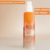 Avene Sun Care Spray SPF50 200ml αντηλιακό spray για υψηλή προστασία
