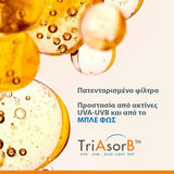 Avene Ultra Fluid Perfector SPF50+ 50ml πατενταρισμένο φίλτρο προστασίας