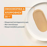Avene Ultra Fluid Perfector SPF50+ 50ml υφή αντηλιακής κρέμας