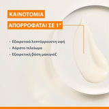 Avene Ultra Fluid SPF50+ 50ml υφή αντηλιακής κρέμας
