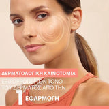 Avene Vitamin Activ Cg Serum εφαρμογή στο δέρμα