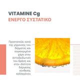 Avene Vitamin Activ Cg Serum βιταμίνη C αντιοξειδωτική δράση